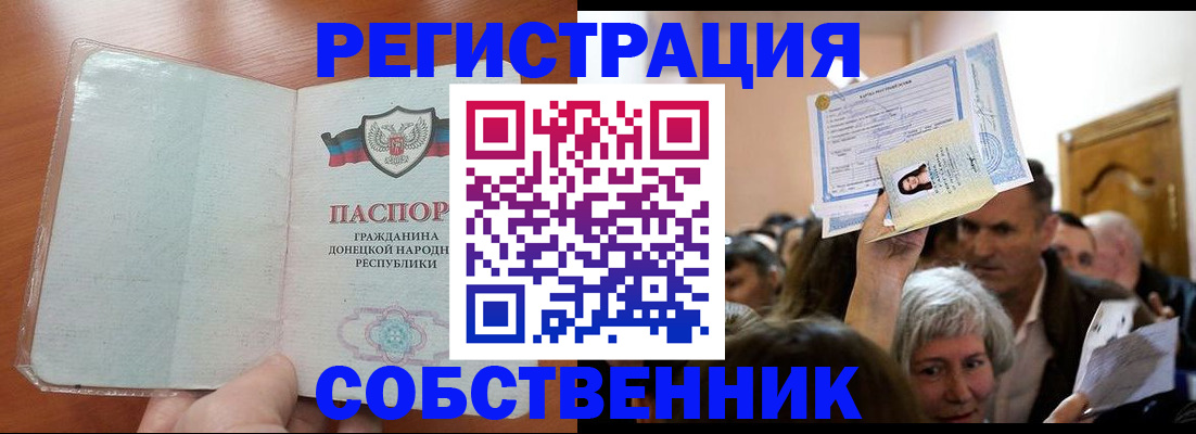 временная регистрация для всех в Рыбинске